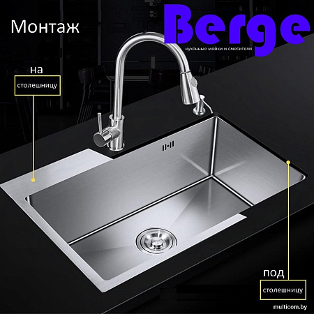 Кухонная мойка Berge 5050 premium Satin (сатин)