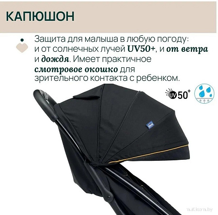 Коляска прогулочная «книга» Chicco Glee Uneven (Black)