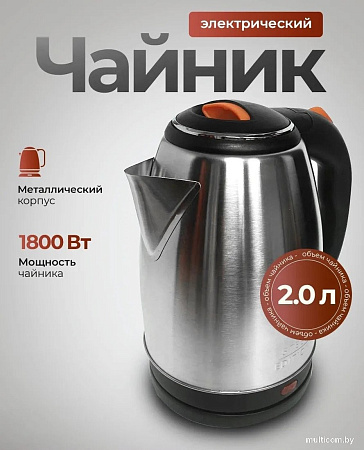 Электрический чайник Steel Edition A05C (оранжевый)