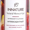 Косметика по уходу за телом Innature Гель для душа Натуральный антиоксидантный 250 мл