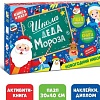 Развивающая игрушка Буква-ленд Школа Деда Мороза. Пазл + книга 7734489
