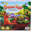 Настольная игра ND Play Динотур 307620