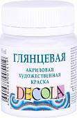 Акриловая краска Decola 2928104 (50 мл, белый глянцевый)