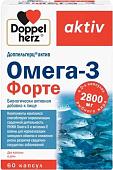 Doppelherz Актив Омега-3 Форте (60капсул)