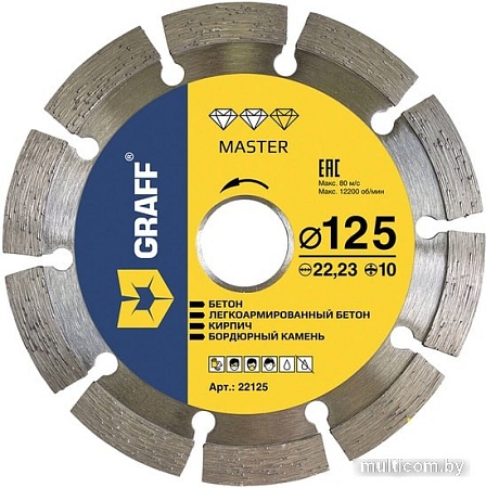 Отрезной диск алмазный GRAFF 22125