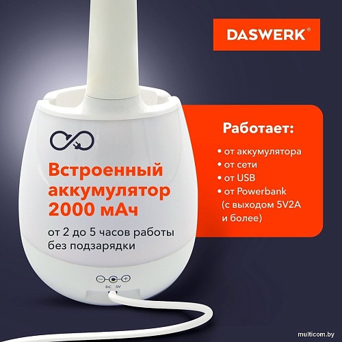 Настольная лампа Daswerk 238326