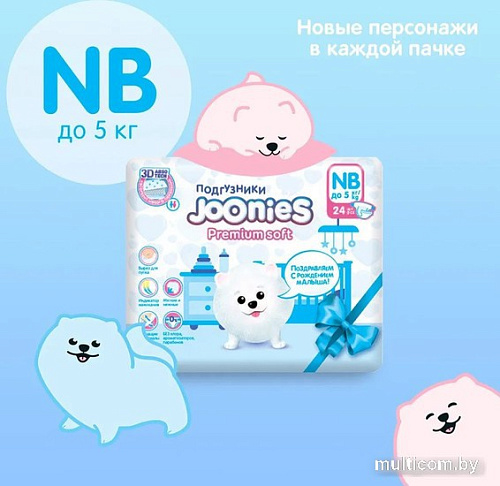 Подгузники Joonies Premium Soft NB 0-5 кг (24 шт)