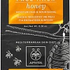APIVITA Набор масок для лица Express Honey (2x8 мл)