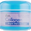 Ekel Крем для лица Интенсивный ампульный с коллагеном с эффектом лифтинга (100 мл)