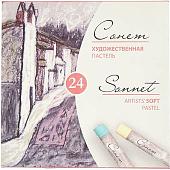 Набор сухой пастели Сонет 7141224 (24 цв.)