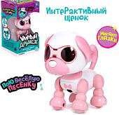Интерактивная игрушка Zabiaka Умный дружок 5034633 (розовый)