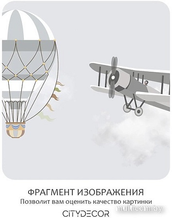 Фотообои Citydecor Детская 53 300x260