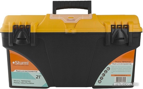 Ящик для инструментов Sturm TBPROF321