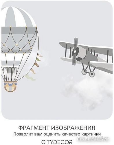 Фотообои Citydecor Детская 53 300x260