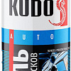 Автомобильная краска Kudo Эмаль для дисков KU-5205 520мл (металлик)