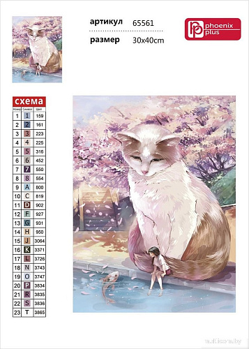 Феникс+ Кот в Сакуре 65561