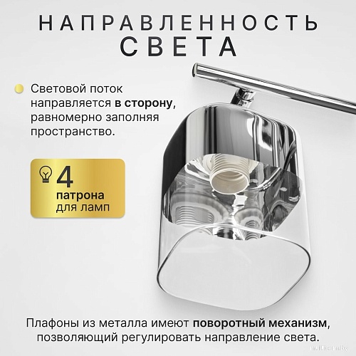 Люстра средней высоты Sundays Home KR-26 6228