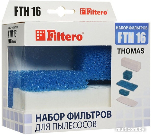 Набор фильтров Filtero FTH 16