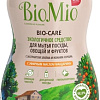 Средство для мытья посуды BioMio Bio-Care Мандарин 450 мл