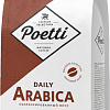 Кофе Poetti Daily Arabica зерновой 1 кг