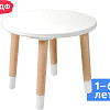 Детский табурет Mega Toys Круглый 71019