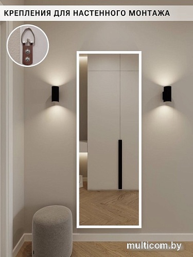 eMZe Door 35x110 DK235.BEL (белый)