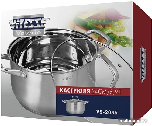 Кастрюля Vitesse Valerie VS-2056