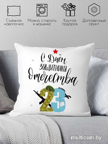 Декоративная подушка Print Style День защитника отечества 40x40fev9