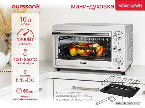 Мини-печь Oursson MO0602/WH