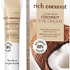 Eveline Cosmetics Крем для век Rich coconut Питательный (20 мл)