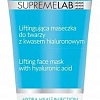 Bielenda Маска кремовая Supremelab Hydra-Hyal2 Лифтинг с гиал. кисл. 70мл