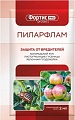 Инсектицид Syngenta Пиларфлам КС (2 мл)