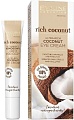 Eveline Cosmetics Крем для век Rich coconut Питательный (20 мл)