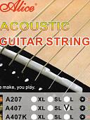 Струны для гитары Alice A407-L