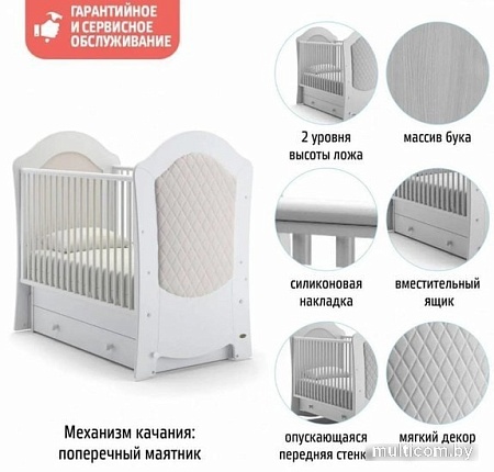 Классическая детская кроватка Nuovita Tempi Swing (белый)
