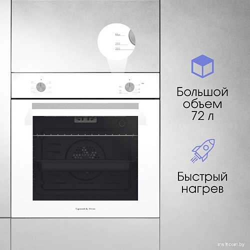 Электрический духовой шкаф Zigmund & Shtain E 175 W