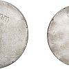 Насадка Wester 186216