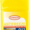 Антифриз Samson EU-Standard G12 Ready Mix 1кг