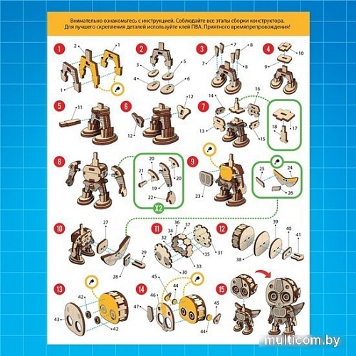 3Д-пазл Лесная мастерская Робот 9374051