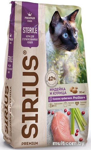 Сухой корм для кошек Sirius для стерилизованных с индейкой и курицей 10 кг