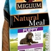 Сухой корм для собак Meglium Natural Meal Puppy 20 кг