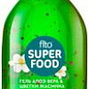 Фитокосметик Гель для душа Fito Superfood Увлажняющий 520 мл
