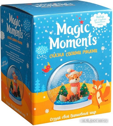 Набор для создания поделок/игрушек Magic Moments Волшебный шар. Зимний лис mm-23