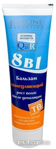Eveline Cosmetics Q10+R 8 в 1 100 мл