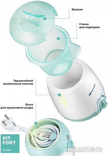 Подогреватель Kitfort KT-2301