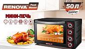 Мини-печь Renova MO-50GFLTB1