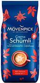 Movenpick Crema Schumli зерновой 1 кг