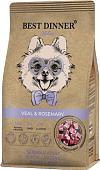 Сухой корм для собак Best Dinner Holistic Adult Sensible Hypoallergenic Small&Mini Veal&Rosemar (10 кг)
