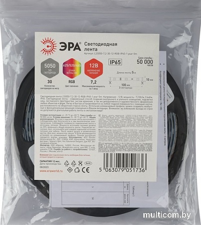 Светодиодная лента ЭРА LS5050 -7,2-30-12-RGB-IP65-1 Б0059918