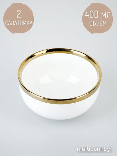 Набор салатников Nouvelle Royal Line 1730170-Н2 (Daisy)